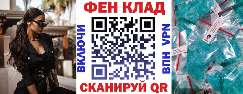 blacksprut онион  где можно купить наркотик  Луга  АМФ 97% 