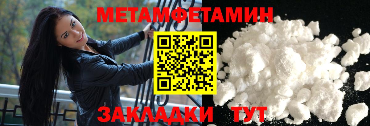 Луга  АМФЕТАМИН  Вход с VPN  АМФЕТАМИН  АМФ Premium 