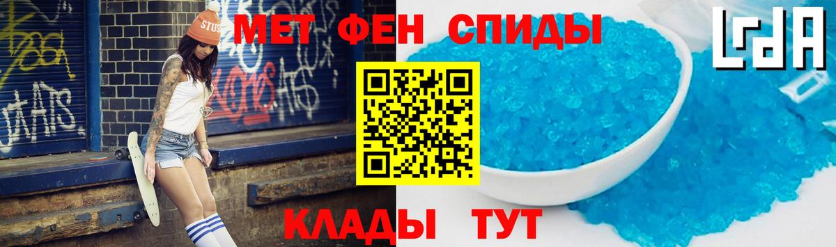 АМФЕТАМИН Premium Луга