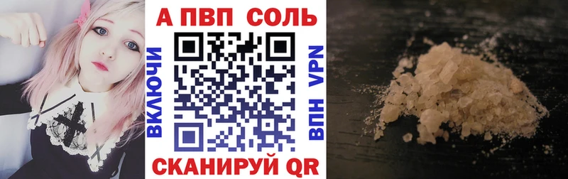 купить наркотик  Луга  Alpha PVP Crystall 