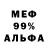 Кетамин VHQ Yuriy Shepchenya