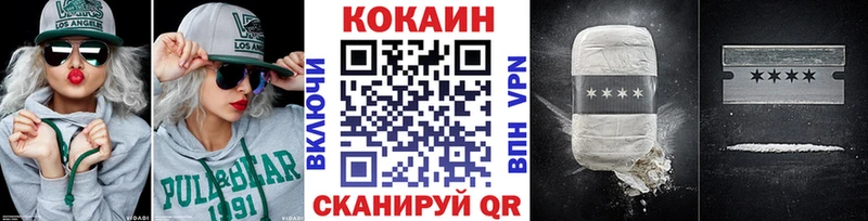 COCAIN 97%  Луга 