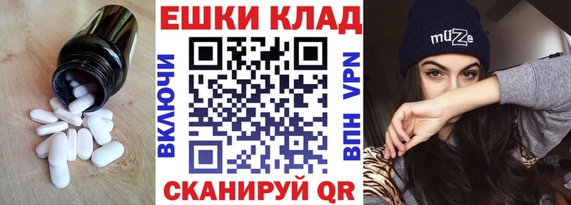 ЭКСТАЗИ Punisher  Луга 