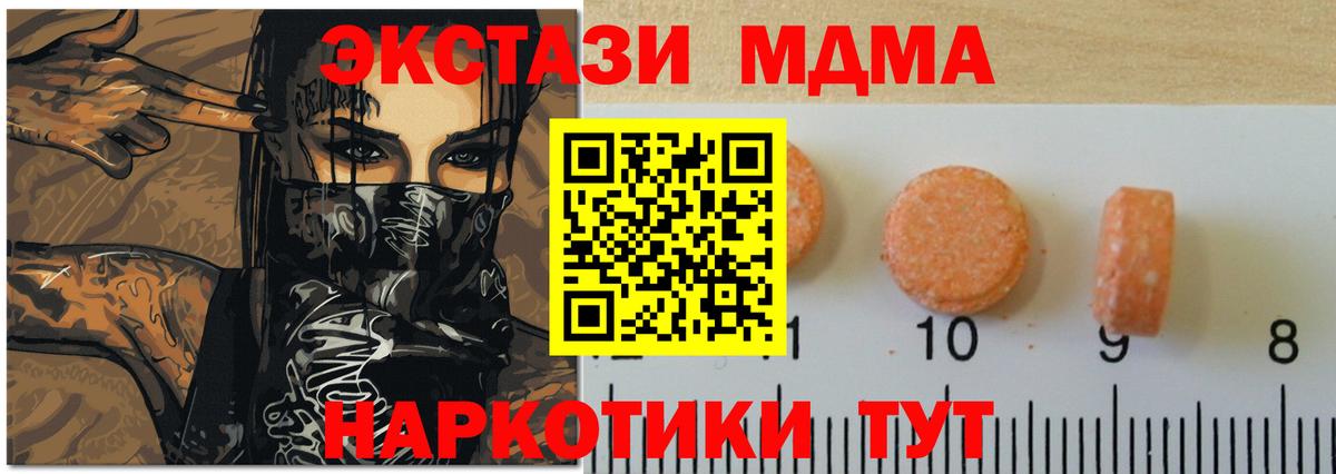 ЭКСТАЗИ 99% Луга