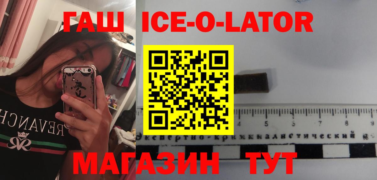 ГАШ VHQ Луга