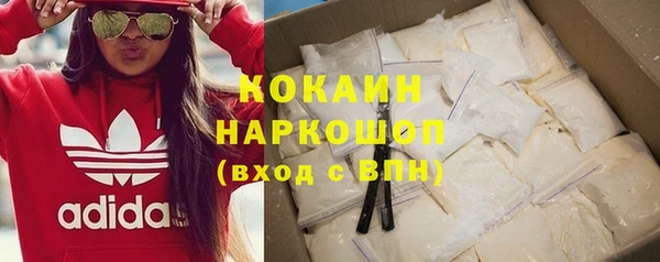 экстази Абдулино