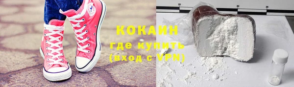 экстази Абдулино