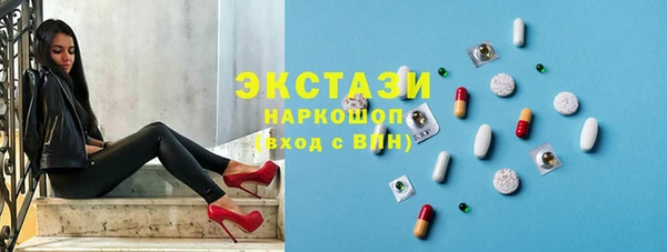 экстази Абдулино