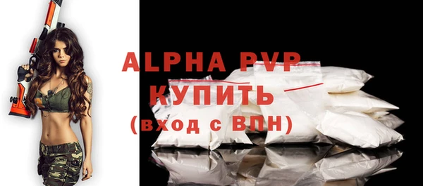 экстази Абдулино