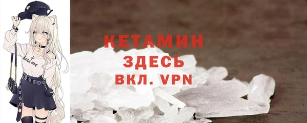 стаф Абинск