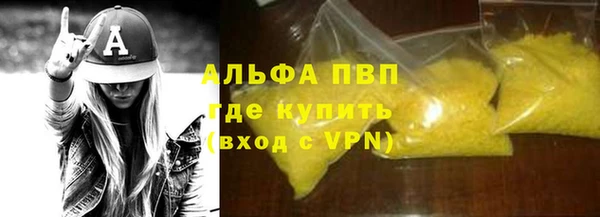 экстази Абдулино