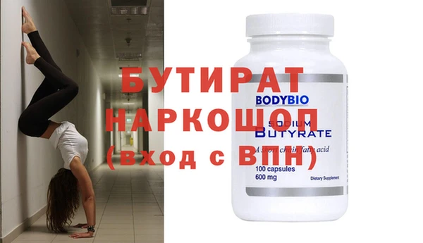 экстази Абдулино