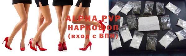 экстази Абдулино