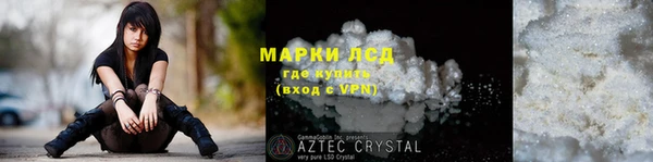 экстази Абдулино