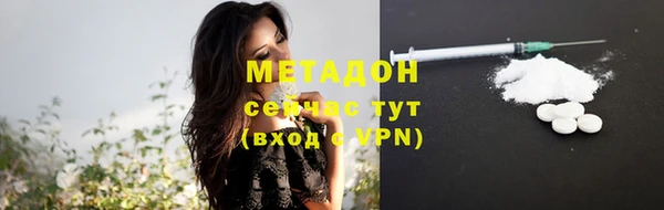 экстази Абдулино