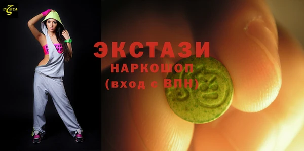 прущие грибы Абаза