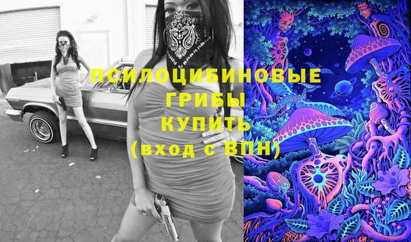 экстази Абдулино