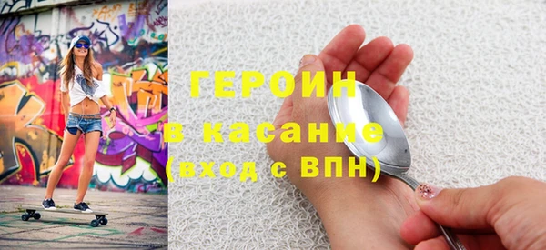 прущие грибы Абаза