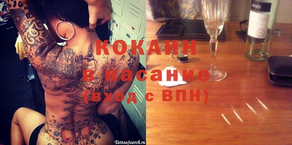 стаф Абинск