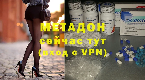 стаф Абинск