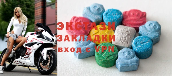 прущие грибы Абаза