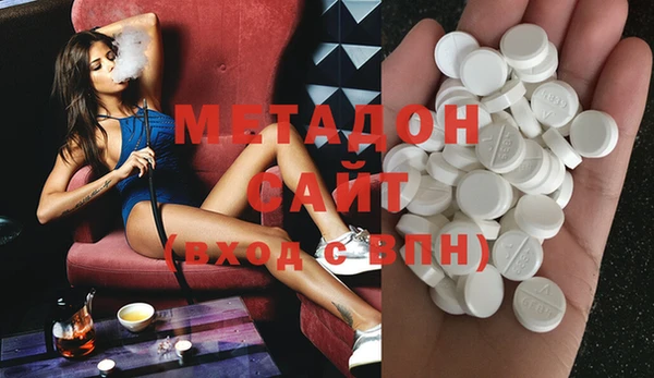 экстази Абдулино
