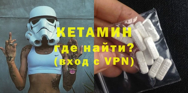 экстази Абдулино