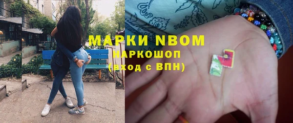 экстази Абдулино