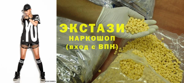 стаф Абинск