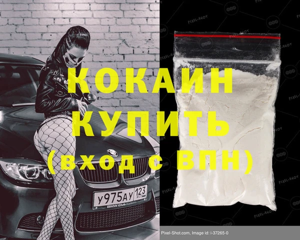 стаф Абинск