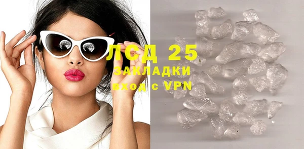экстази Абдулино
