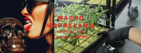 экстази Абдулино