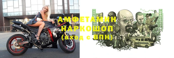 экстази Абдулино
