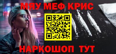 эйфоретик Комсомольск-на-Амуре