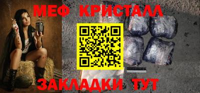 меф VHQ Конаково