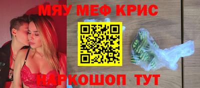 меф VHQ Конаково