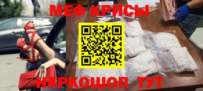 эйфоретик Комсомольск-на-Амуре