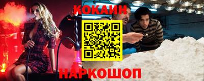 эйфоретик Комсомольск-на-Амуре
