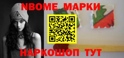 эйфоретик Комсомольск-на-Амуре