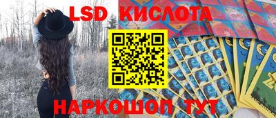 эйфоретик Комсомольск-на-Амуре