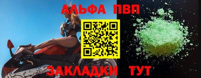 эйфоретик Комсомольск-на-Амуре