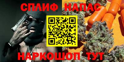 эйфоретик Комсомольск-на-Амуре