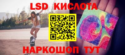 эйфоретик Комсомольск-на-Амуре