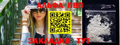 меф VHQ Конаково