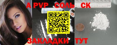 меф VHQ Конаково