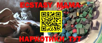 меф VHQ Конаково