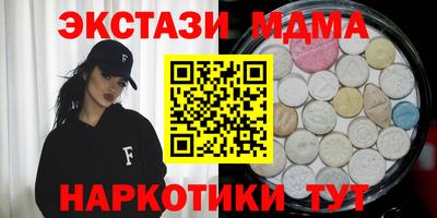 MDMA Коммунар