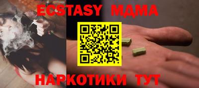 MDMA Коммунар