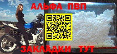 эйфоретик Комсомольск-на-Амуре